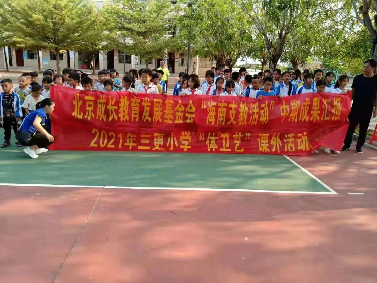 “成长教育”关爱留守儿童公益项目—海南支教纪实